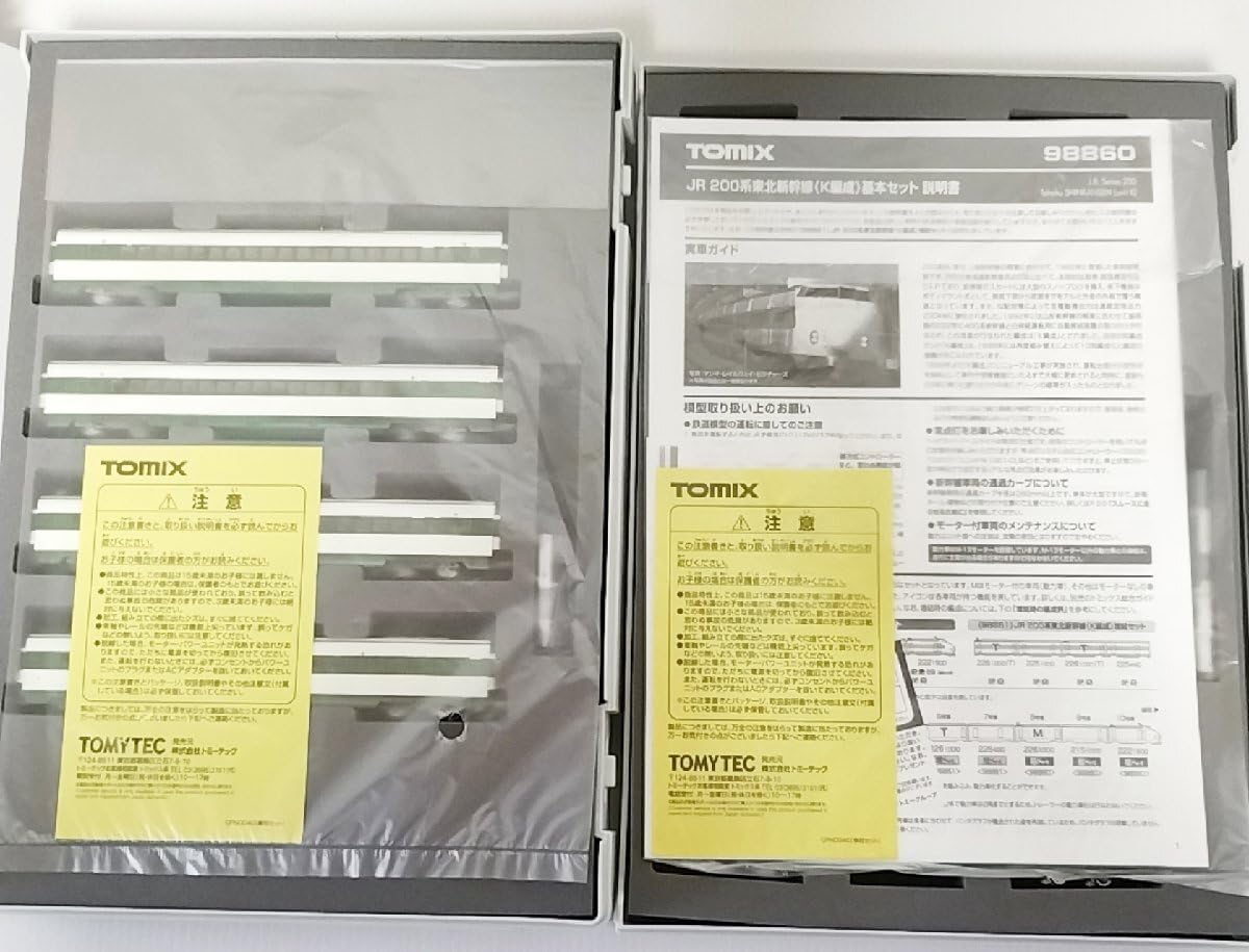 Amazon.co.jp: トミックス 98860 JR 200系東北新幹線 K編成 基本6両
